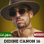 Logo of DIDINE CANON 16 android Application 